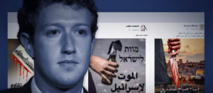 La bataille contre Facebook s'amplifie : Zuckerberg ne nous tue pas !