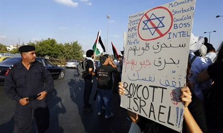 Nouvelle claque pour le BDS : Les historiens américains refusent de sanctionner Israël