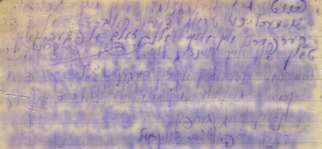  extrait de texte écrit en yiddish par Leyb Langfus, le dayan (juge religieux) de Maków Mazowiecki,