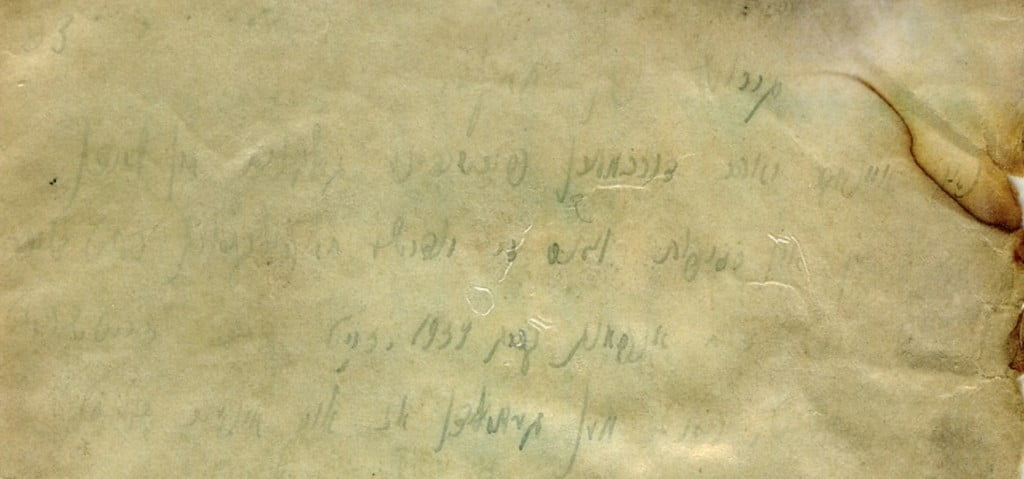 Page du manuscrit de Zalman Lewental, rédigée en yiddish. Originaire de la ville de Ciechanów, au nord-ouest de Varsovie, 