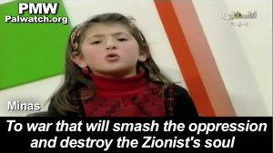 YouTube réactive le compte de Palestinian Media Watch 