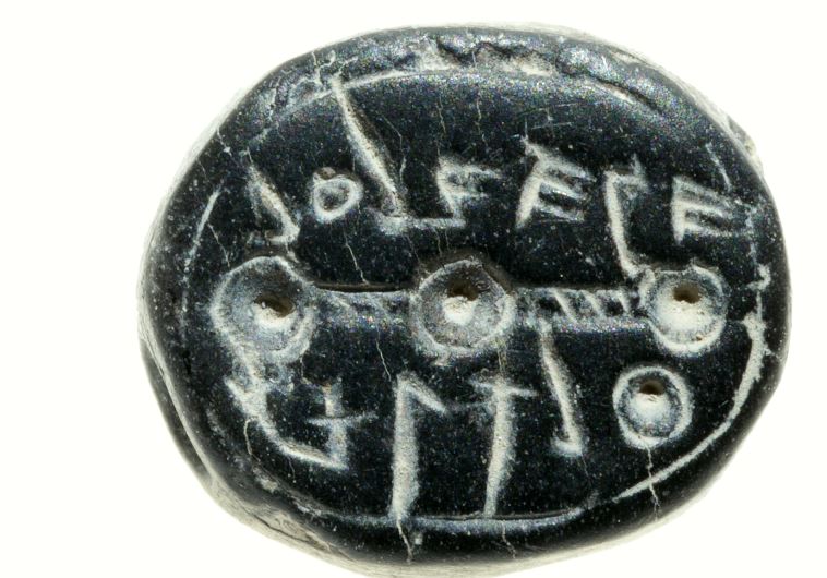 Rare découverte archéologique datant du premier Temple : le sceau d’une femme