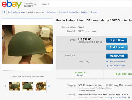 En un clic, matériel militaire israélien à vendre sur Ebay