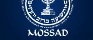 Allemagne: La couverture de deux agents du Mossad compromise