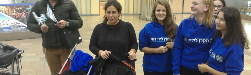 Le Keren Layedidout aide les Juifs en Israël