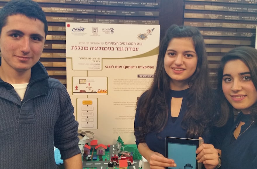 L’ingéniosité et la volonté de trois lycéens arabes israéliens récompensées
