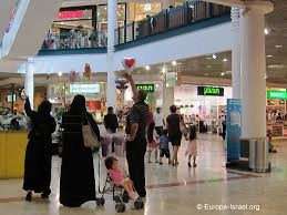 La croissance économique d’Israël en baisse