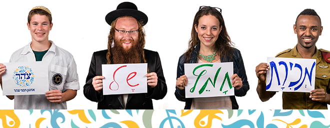 Vendez votre Hametz en ligne!
