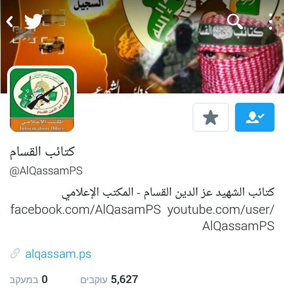 Facebook et Twitter bloquent les comptes du Hamas