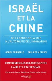 Israël et la Chine - De la Route de la Soie à l'Autoroute de l'Innovation