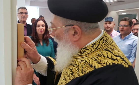 Inauguration du Ministère de la Culture à Jérusalem