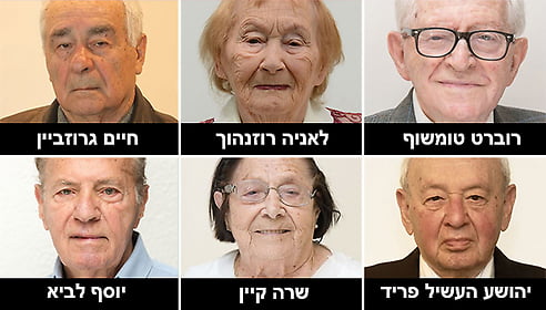 Yom HaShoah : 6 survivants allumeront la torche