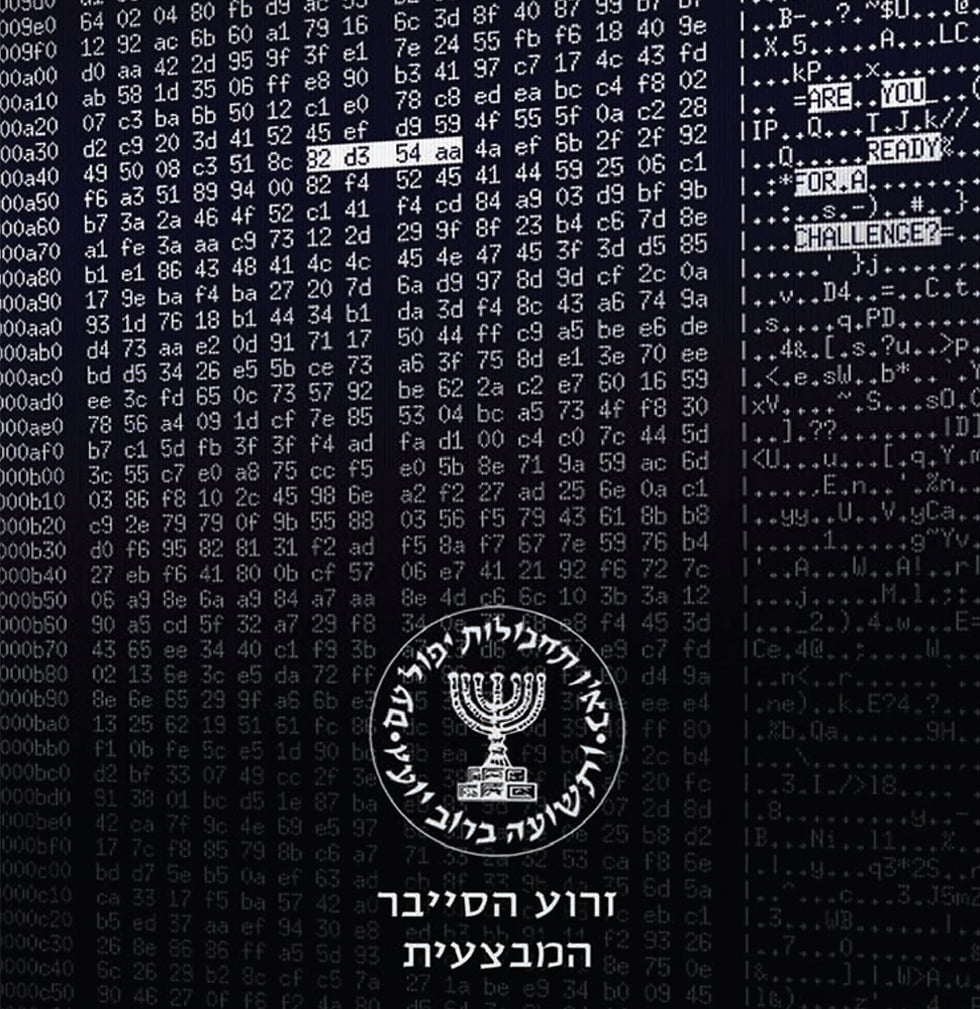 Succès fou de l’annonce du Mossad d’un code à cracker