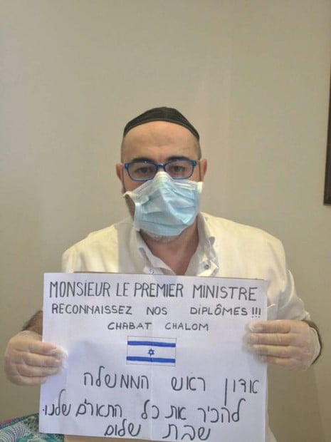 les diplômes toujours pas reconnus en Israël