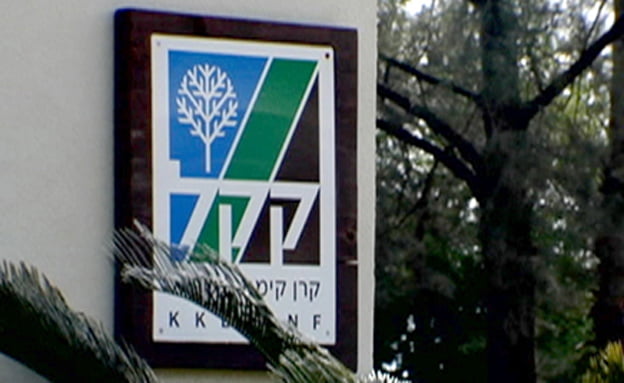 KKL : des salaires à vous faire tourner la tête