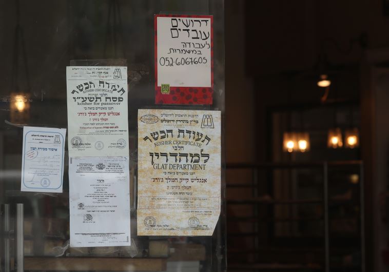 Grand Rabbinat: La réforme de l'octroi du certificat de cacherout examinée