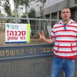 Compte Facebook de Rafi Rotem