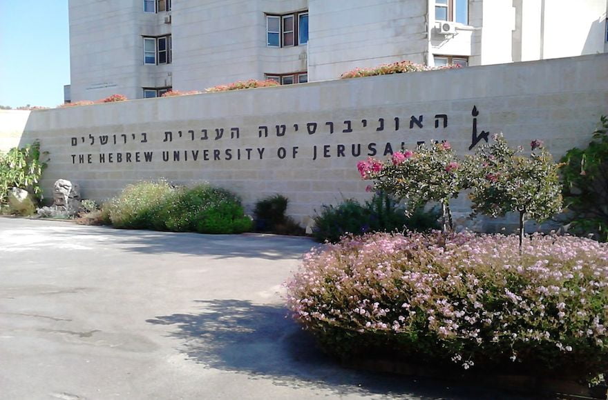 université de Jérusalem