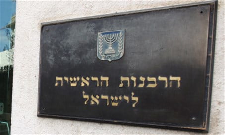 Un tribunal rabbinique reconnait le mariage d’une convertie avec un Cohen