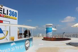 Le toit du centre Azrieli de Tel-Aviv devient un parc d’attractions