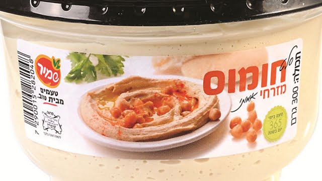 De la Salmonella dans les "Salades Shamir"
