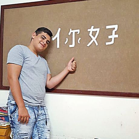Le chinois de A à Z : l’étude du mandarin en plein boom