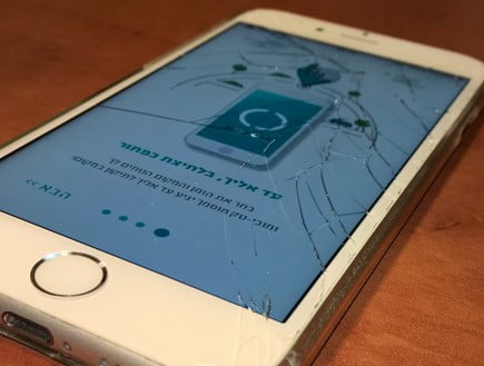 Israël: l'app Mobilab pour la réparation de vos smartphones en un clic