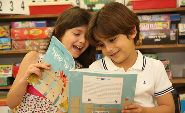 Bibliothèque Pyjama: pour que les Juifs restent le peuple du livre