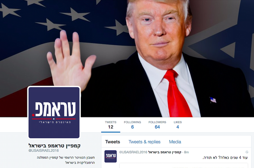 D. Trump ouvre un compte Twitter en hébreu