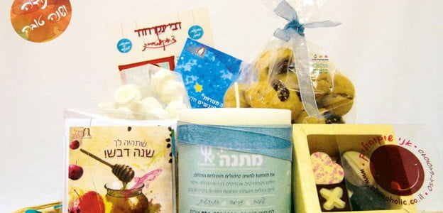 La valeur des cadeaux pour les fêtes varient de 150 NIS à 7000 selon les employeurs