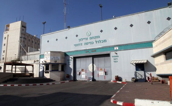 Israël : un premier hôpital prison à l’étude
