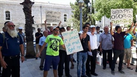 Jérusalem: 150 vigiles menacent de démissionner de leur poste dans les écoles