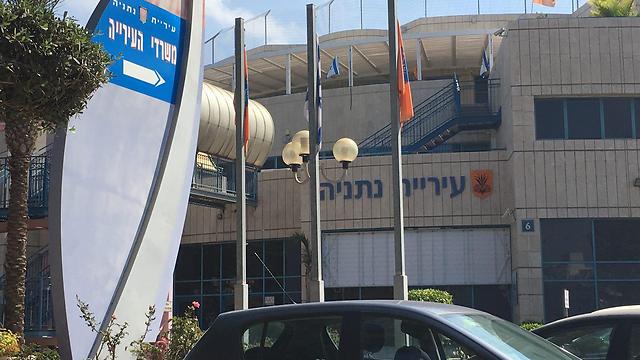 Affaire de corruption à la mairie de Netanya