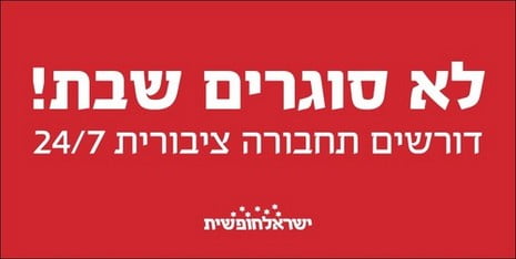 Une campagne publicitaire sur les bus pour le travail le samedi rejetée
