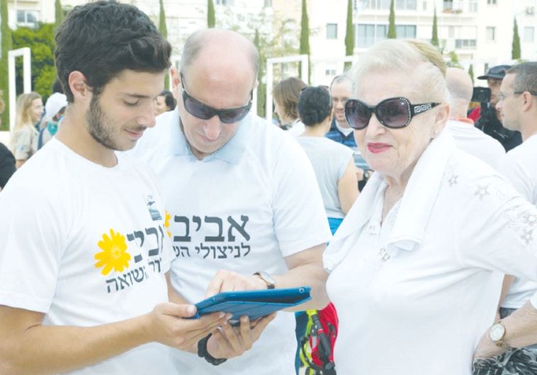 Israël: Un nouveau site pour informer les survivants de l'Holocauste