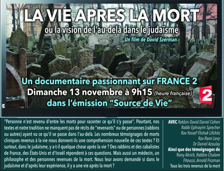 La vie après la mort dans le judaïsme sur France 2