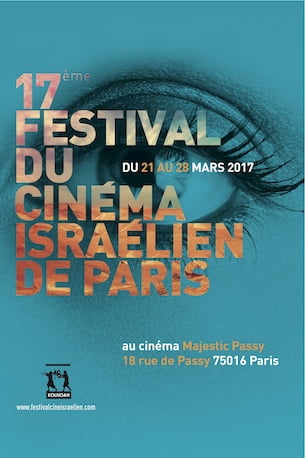 Festival du cinéma israèlien