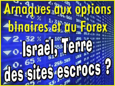 la fin du pays de l'escroquerie en israel