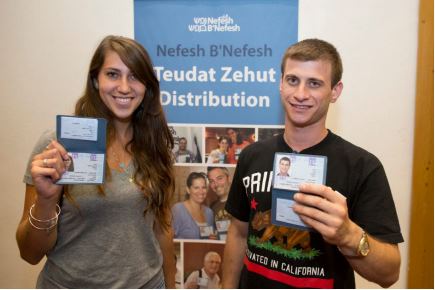 Russie immigrations en Israel 
