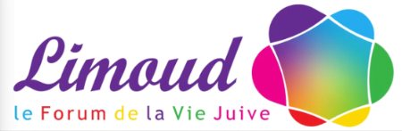Limoud 2018 week end avec nous