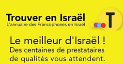 Trouver en Israël le répertoire des francophones en Israël 
