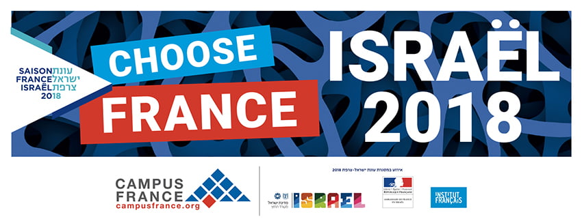 Salon de Tel-Aviv choisir la France pour étudier 