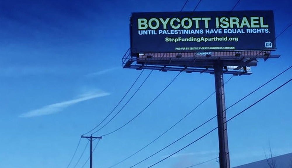 documentaire d’Al-Jazira sur le lobby pro-israélien aux Etats-Unis