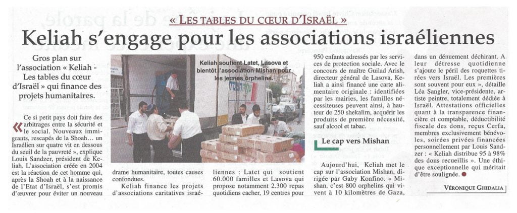 Keliah l'organisation juive en faveur des familles nécessiteuses en Israël 