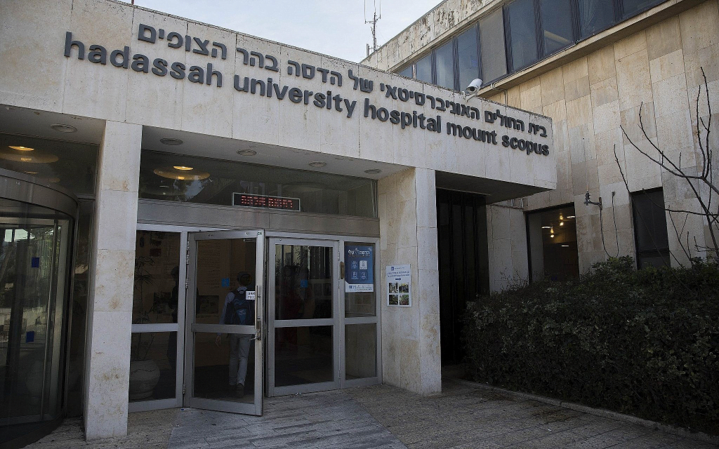 Hadassah university au Mont Scopus à Jérusalem 