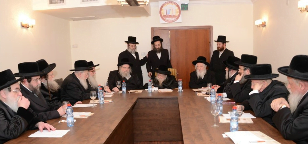Agudat Yisrael,