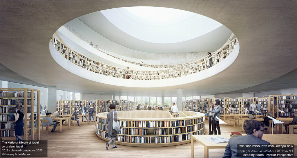 Bibliothèque nationale en Israël