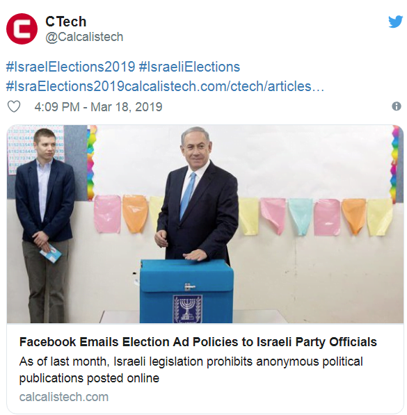 Twitter dévoile un émoticône spécial pour les élections israéliennes