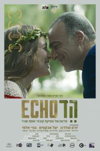 Echo » d’Amikam Kovner et Assaf Snir (2018) Avner soupçonne sa femme de le tromper. Il décide d’enregistrer ses conversations au téléphone, cette quête devient une obsession et va le conduire au seuil de la folie   Il ne connait pas vraiment la femme qu’il aime.  Arrivera -t-il à trouver ce qu’il cherche ? Un film obscur et poignant alimenté par l’interprétation magistrale de la comédienne Yaël Abécassis.  