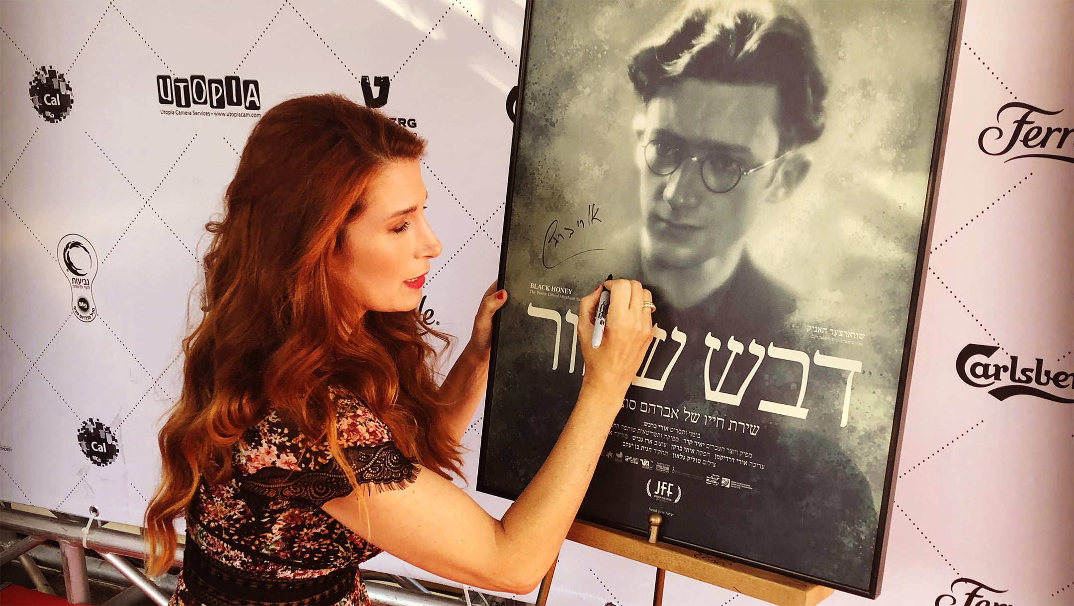 hadas-sutzkever-signing-poster-2